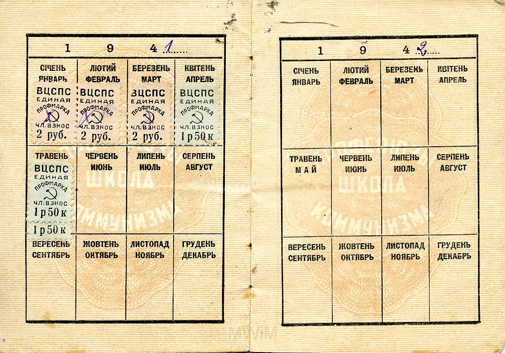 KKE 101.jpg - Legitymacja członkowska  Alicji Orzechowskiej Związku Zawodowego Robotników Leśnych, Cumań,  08.IV.1941